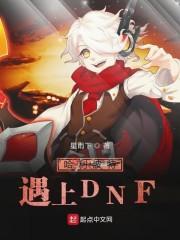 金山蝴蝶全文免费阅读