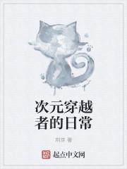 陆晨苏南烟