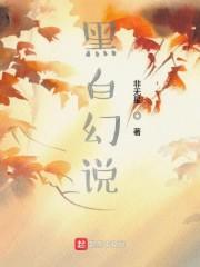 魂穿房遗爱，从医治长孙皇后开始