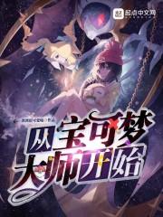 亲热天堂:我是自来也的头号粉丝