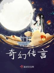 纨绔夫妻互捧日常
