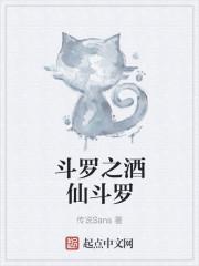 杨初九苏青婳
