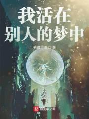 沈知棠伍远征