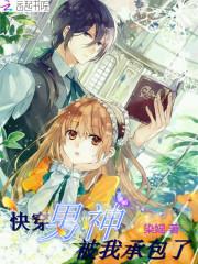 定情空间竹马你哪里跑