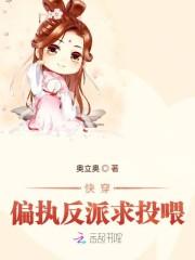 刚成僵尸，捡了个女帝当女儿