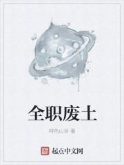 龙骨麒麟血顶级出狱