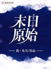 双玉记小说by溯痕