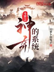 使坏冰块儿原著小说未删减
