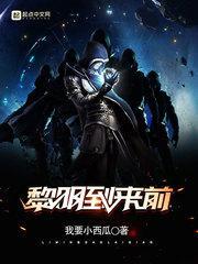 精灵掌门人