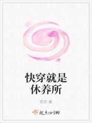 失控关系by顾占宋屹