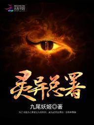 失控关系悯来TXT百度网盘