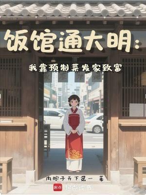诱她乖乖上钩