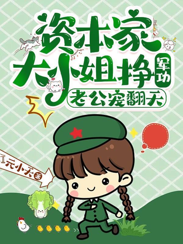 四合院：我是搅屎棍，那你们是啥