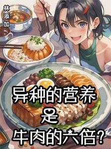 惊！重生空间之在修仙界纵横四海