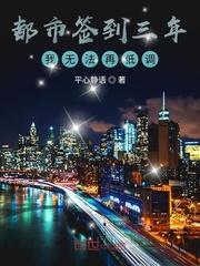 《烂草莓》作者:梨梨亚冬