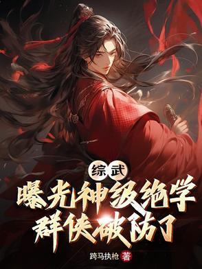 说好当花瓶，你这麒麟纹身咋回事