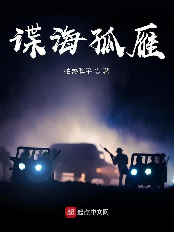 网约车司机之AI死亡阴影