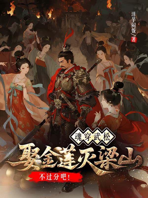 迷雾异客古物和萨奇洛斯古物