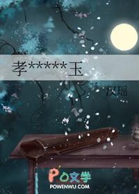 天生媚骨(仙侠npc)双男主受
