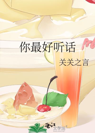 医冠禽兽精校版TXT