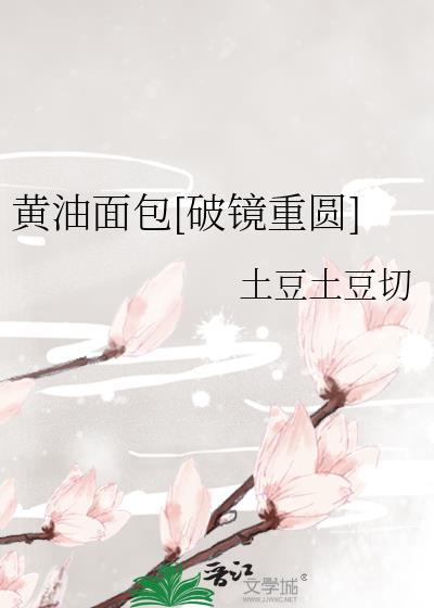 但立海大TXT笔趣阁