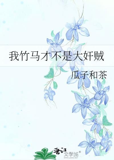 古代科学探案日常