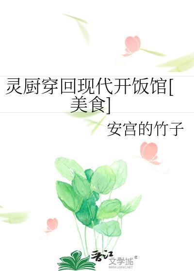 协议结婚后每天都在苟命