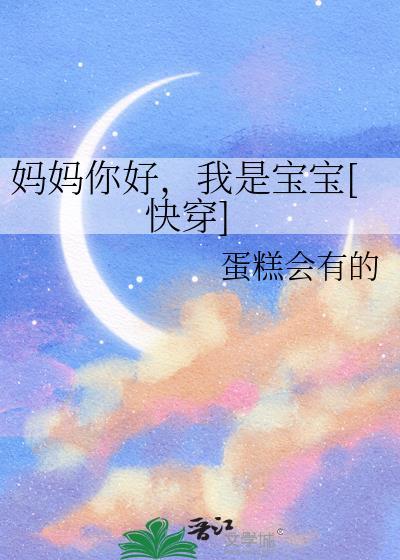 扶摇皇后经典语录
