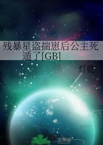 重生之学霸人生