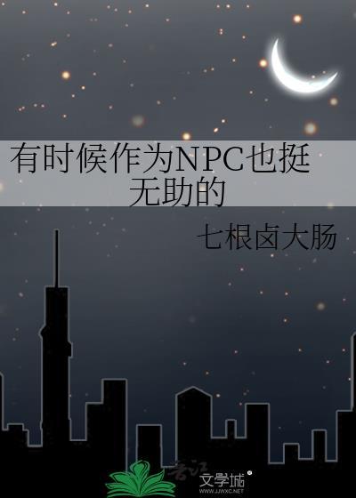 男主恋爱脑（快穿）