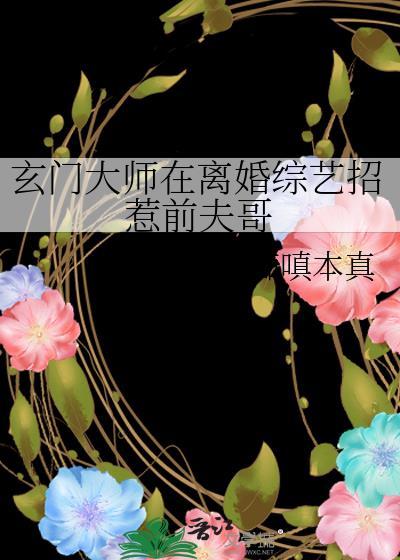 灵魂摆渡