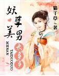 那些年我们一起追的女孩