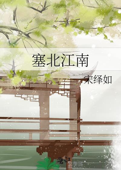 渣了清冷前夫后他黑化了