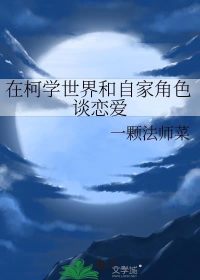 地狱写手织田作