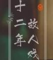 小人鱼成为团宠后爆红星际