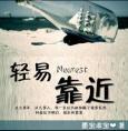 当你的女主角