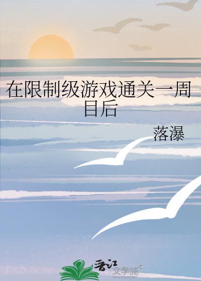 回忆的彼端有你